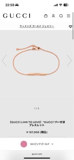 みーこ様専用】GUCCI LINK TO LOVE ブレスレット18K - メルカリ