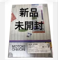 ♡新品未開封☆大森元貴 OITOMA 初回限定盤 即購入⭕️ - メルカリ