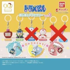 ドラえもん　めじるしアクセサリーvol.3のサムネイル
