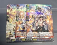 ヴァンガード ニルヴァーナ ライドライン - メルカリ