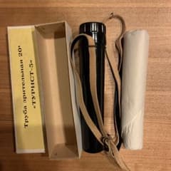 未使用★ソビエト連邦　MADE IN USSR 望遠鏡 m74892901308_1.jpg?1654776968