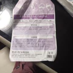 ガラスクロス 1m (1m×1m)のサムネイル