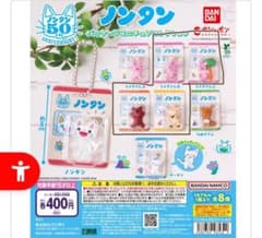 ノンタン パッケージミニチュアコレクションのサムネイル