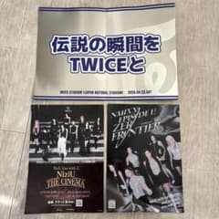 TWICE 国立競技場 入場特典のサムネイル