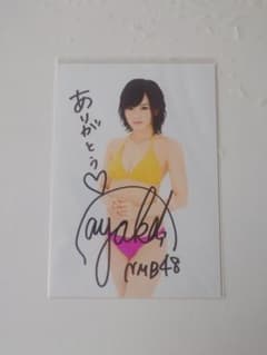 NMB48 山本彩 サイン色紙 NMB48 山本彩サイン入りビキニ写真 - メルカリ