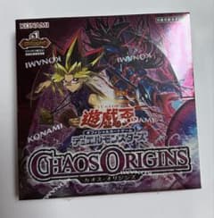 遊戯王 chaos origins カオスオリジン シュリンク付き未開封BOX - メルカリ