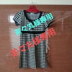 千鳥ニットワンピースのサムネイル