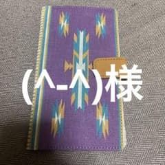 ⭐️チャイハネ　ビンテージオルテガマルチスマホケースのサムネイル