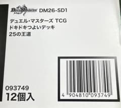 m74893445146_1.jpg?1775271010