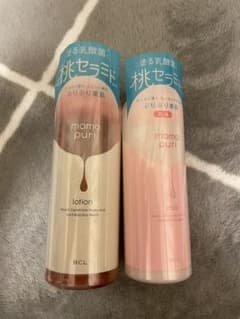 【新品】ももぷり 潤い化粧水  乳液のサムネイル