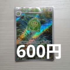 ダブラン AR SV11B ブラックボルト 124/086のサムネイル