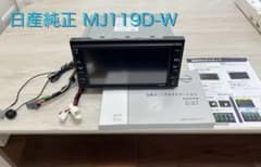 日産 純正ナビ MJ119D-W - メルカリ