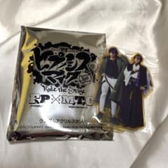 ヒプステ ランダムアクリルスタンド アクスタ 帝統&幻太郎のサムネイル