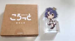 ころっと アクリルフィギュア 豊川風花のサムネイル
