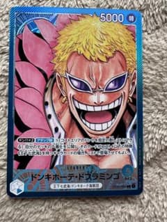 ワンピースカードドフラミンゴのサムネイル