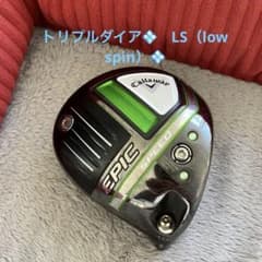 Callaway Epic Speed LSトルプルダイヤ9.0ドライバーヘッド Callaway Epic Speed LSトルプルダイヤ9.0ドライバーヘッド - メルカリ