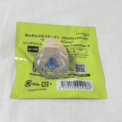 あんスタ スタライ 9th リンライ 弓弦のサムネイル