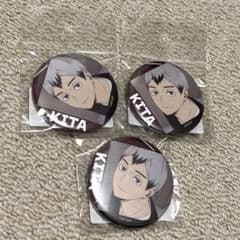 ハイキュー 缶バッジ 北信介 3個 - メルカリ