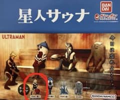 ウルトラマン 星人サウナ フィギュアのサムネイル