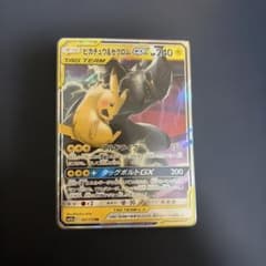 ピカチュウ＆ゼクロムGX RR SM12a TAG TEAM GXタッグオール… ピカチュウ＆ゼクロムGX RR SM12a TAG TEAM GXタッグオール… 【公式通販】