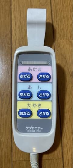 シーホネンス 介護ベッド用リモコン K3-CB09T  ケプロコアのサムネイル