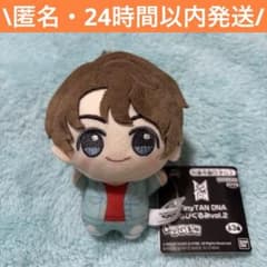 TinyTAN DNA ちびぐるみvol.2の入手方法まとめ – 攻略大百科