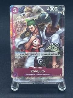 ゾロ十郎 ワンピースカード フランス版 1周年記念 海外限定 海外版 ゾロ十郎 ワンピースカード フランス1周年記念 - メルカリ