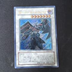 【遊戯王】BF-アーマード・ウイングのサムネイル