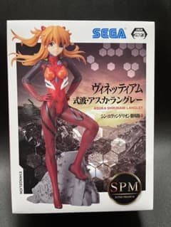 ハリボー様専用 エヴァンゲリオン ヴィネッティア厶 式波アスカ・ラングレーのサムネイル