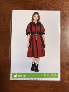 欅坂46 生写真 鈴本美愉のサムネイル