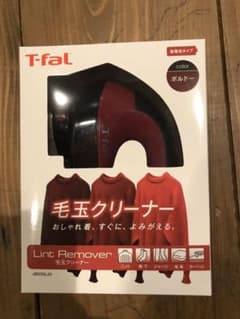ティファール　毛玉クリーナーのサムネイル