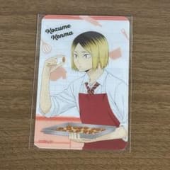 【ハイキュー!!】明治 たけのこの里 研磨のサムネイル