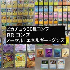 全111枚】ポケモンカード 30th CELEBRATION コンプセット - メルカリ