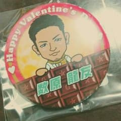 数原龍友 GENE バレンタイン 缶バッチのサムネイル