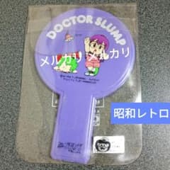 値下げ✨超レア品❤️昭和レトロ✨Dr.スランプ アラレちゃん 手鏡 なつかしい - 3