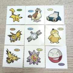 포켓몬빵 씰 9장 세트 217탄