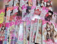 PINKY ピンキー 雑誌 28冊セット まとめ売り - メルカリ