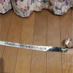 嵐 銀テープ フル１本のサムネイル