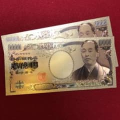 spiral22様　専用　純金の1億円札*2枚セット　メルカリ最高品質 24kのサムネイル