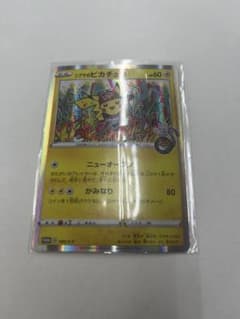 ポケモンカード シブヤのピカチュウ  プロモのサムネイル