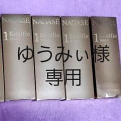 ゆうみぃ様専用のサムネイル