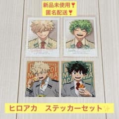 匿名配送❣️ヒロアカ ジャンプ セブンイレブン ステッカー シール 爆