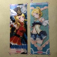 LL様専用のサムネイル
