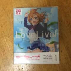ラブライブ！ 2期Blu-ray第1巻特装限定版のサムネイル