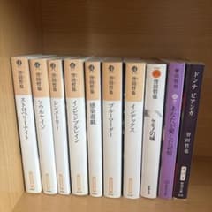 誉田哲也 姫川玲子シリーズ7冊含む 文庫本 9冊 セットのサムネイル