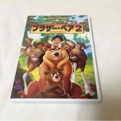 ブラザーベア2のサムネイル