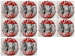 Tokyo Revengers: The Final Worldline Capsule Can Badge - Kisaki Hanma ①