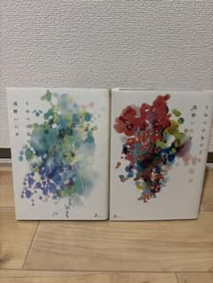 ◆うみべの女の子　浅野いにお◆のサムネイル