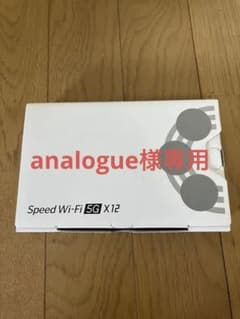 Speed Wi-Fi 5G X12 ブラック 未使用品のサムネイル