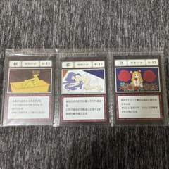 と*ー様 HUNTER×HUNTER 1番くじ指定ポケットカード 金粉少女他3枚のサムネイル
